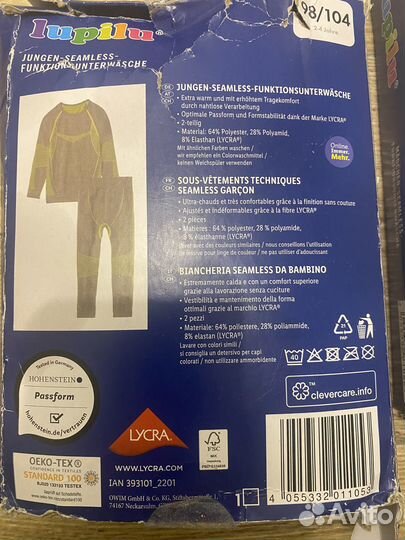 Lupilu термобелье детское 98/104