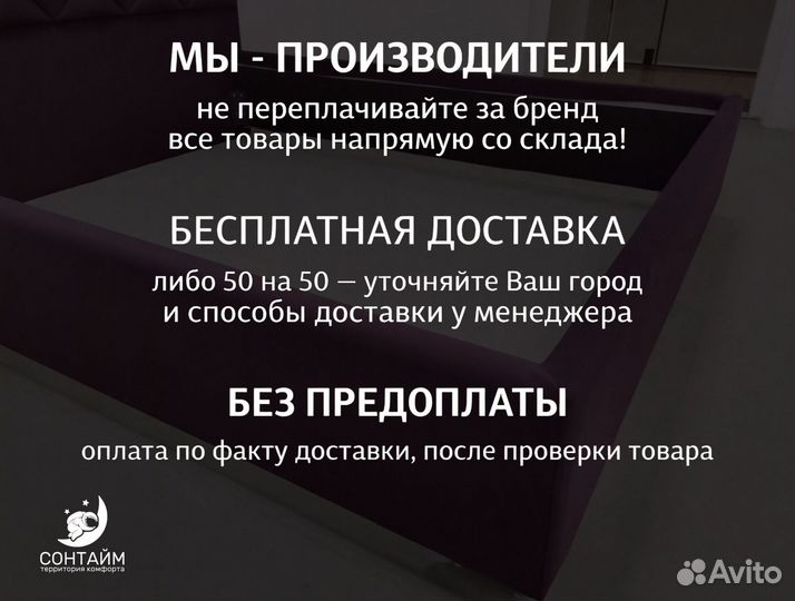 Кровать 80х200 новая без матраса