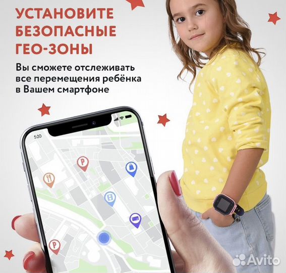 Детские смарт часы новые