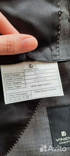 Мужской костюм