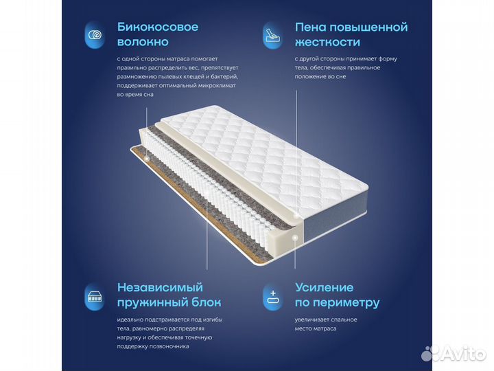 Матрас 200*080