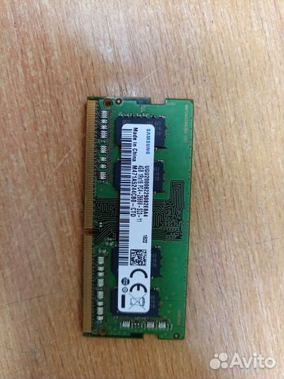 Оперативная память ddr4