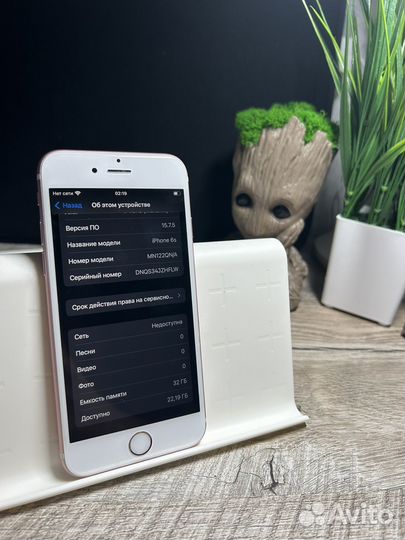 iPhone 6S, 32 ГБ