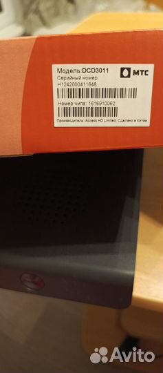 Тв приставка МТС