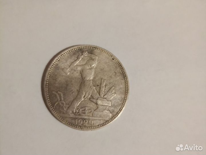 Серебряные монеты СССР