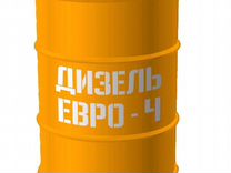 Дт euro-4 Sinooil KZ -40 градусов 16 тонн