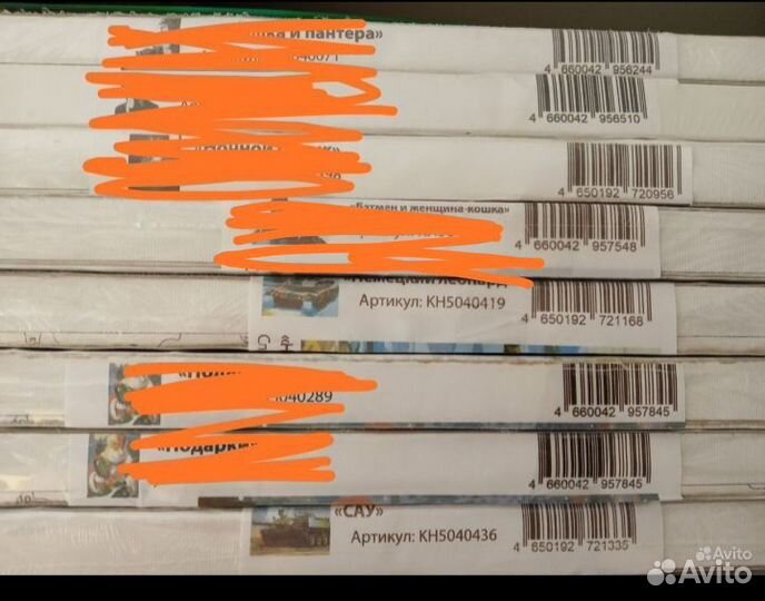 Картины по номерам (холсты на подрамнике) 50*40