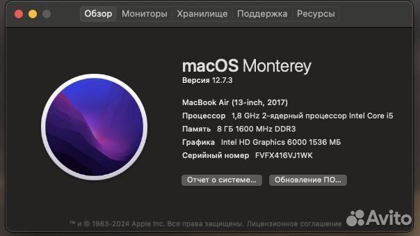 Macbook air 13 2017 512gb A1466