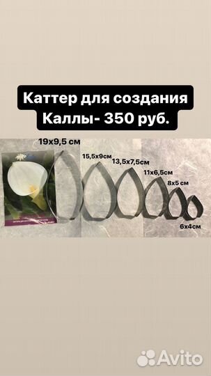 Каттеры для полимерной глины