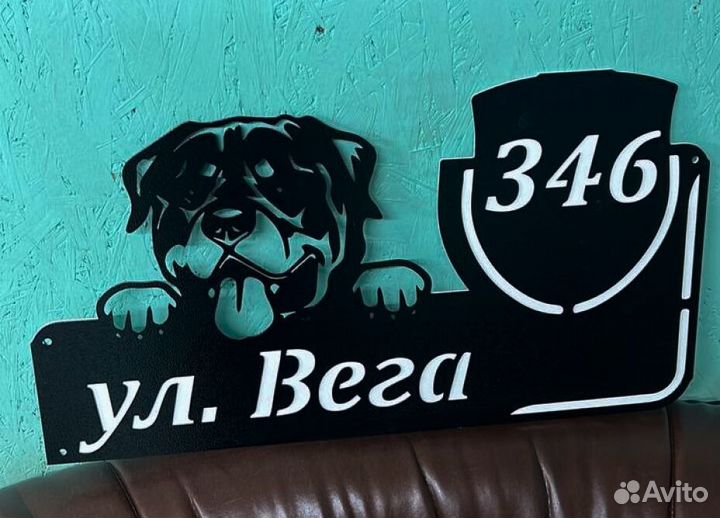 Стильная адресная табличка