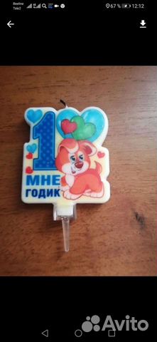 Свечки для торта