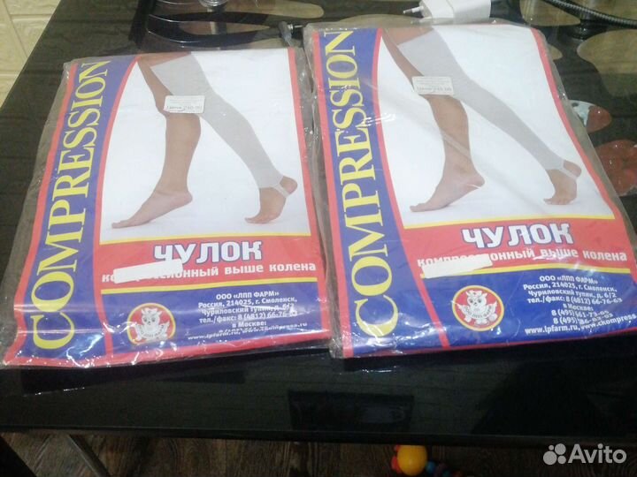 Компрессионные чулки новые