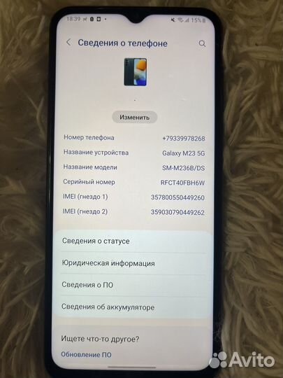 Samsung galaxy m23