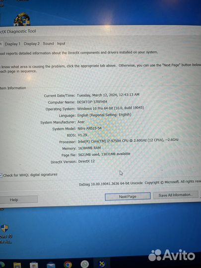 Acer nitro 5 AN515-54-78S8