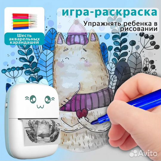 Набор мини принтер Bluetooth + бумага и фломастеры