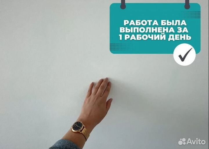 Поклейка обоев, покраска, шпаклевка