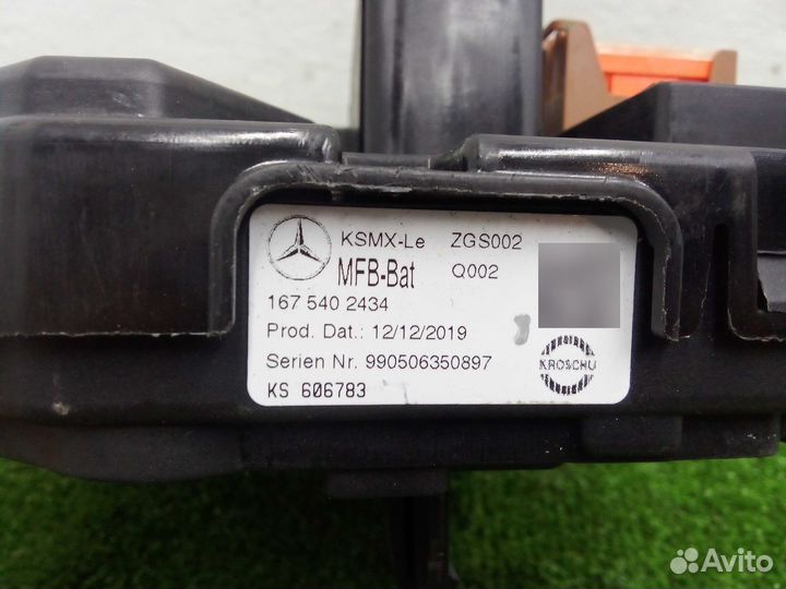 Блок предохранителей Mercedes GLE W167 1675402434