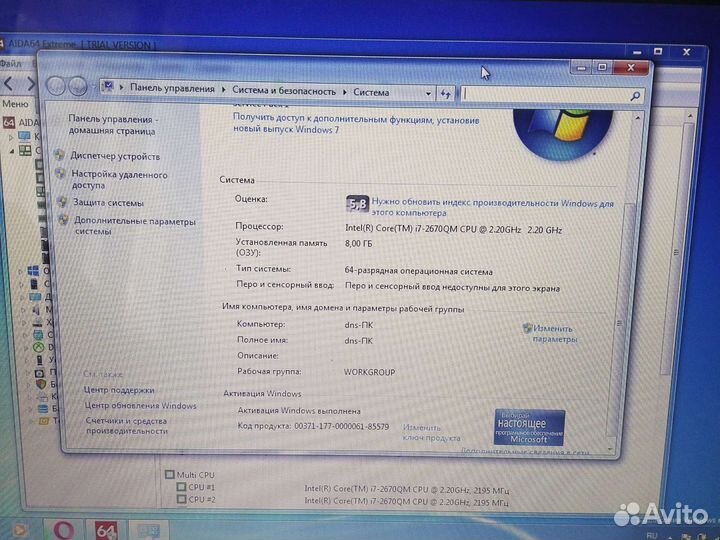 Ноутбук dns как новый
