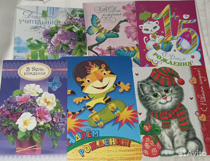 Открытки современные