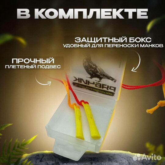 Манки рябчик самка+самец