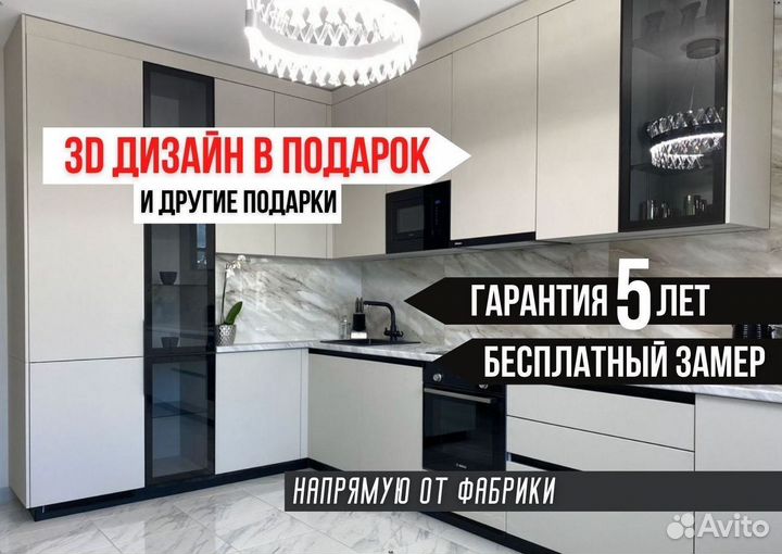 Кухня Коффейный Минимализм о на заказ собственное