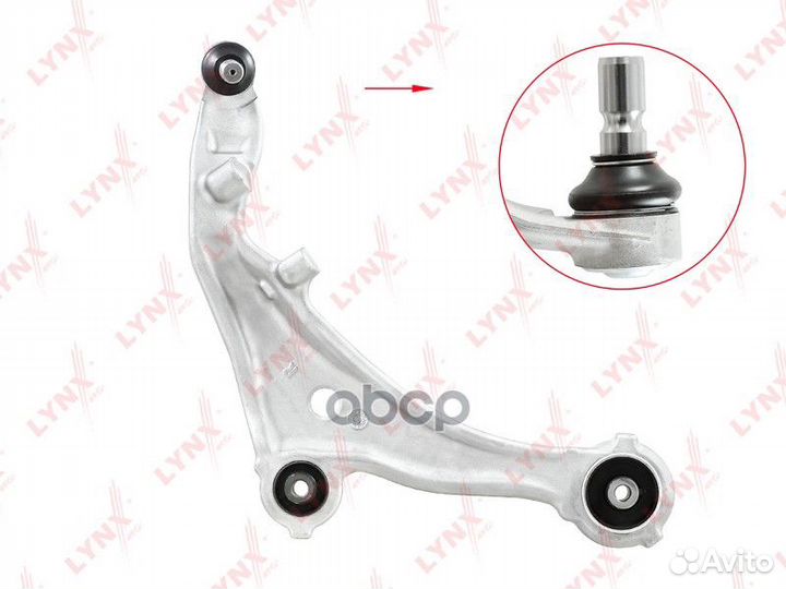 Рычаг подвески C5469R lynxauto