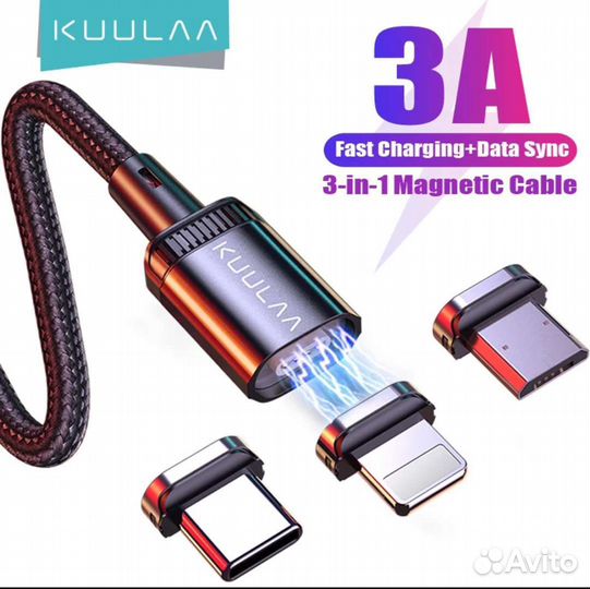 Кабель магнитный для зарядки