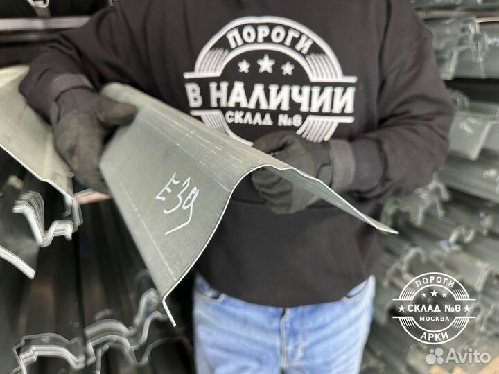 Ремонтный порог BMW E39
