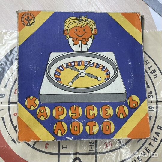 Настольная игра карусель лото СССР б15 (Сзр)
