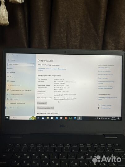 Ноутбук dell vostro 14 3000