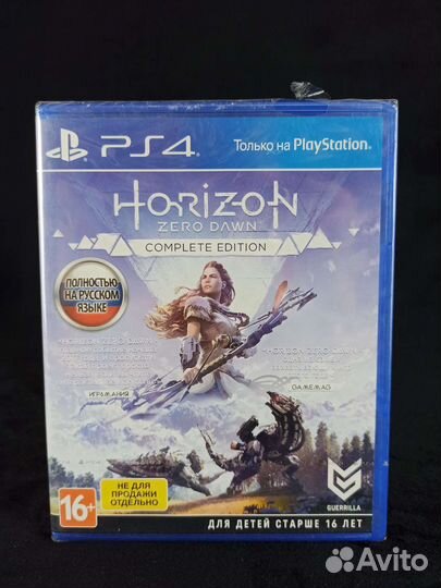 Horizon zero dawn PS4 новый