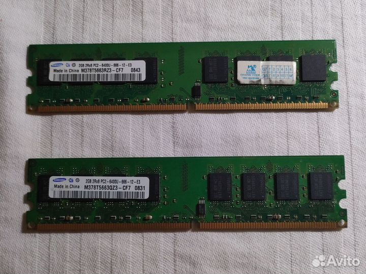 Оперативная память Samsung ddr2 2x2gb