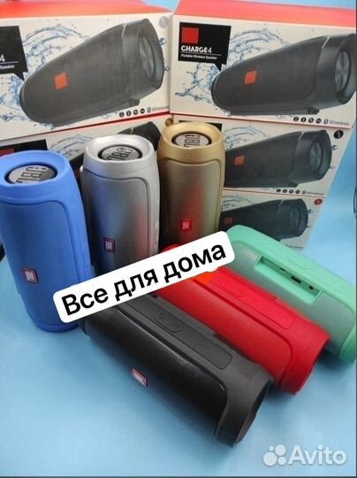 Портативная колонка JBL Charge 4