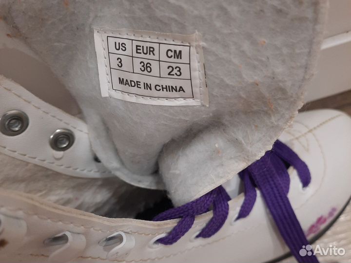 Коньки фигурные детские 36