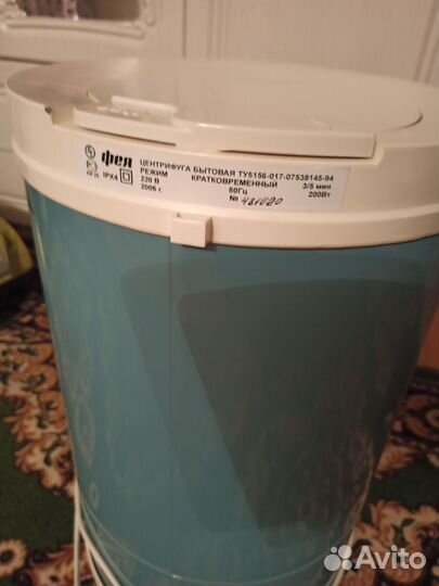 Центрифуга Фея