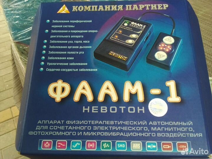 Аппарат физиотерапевтический автономгый