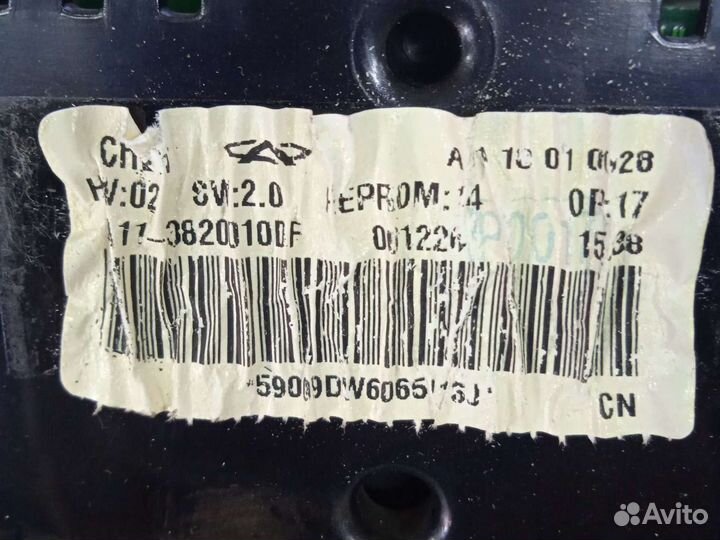 Щиток приборов Chery Amulet