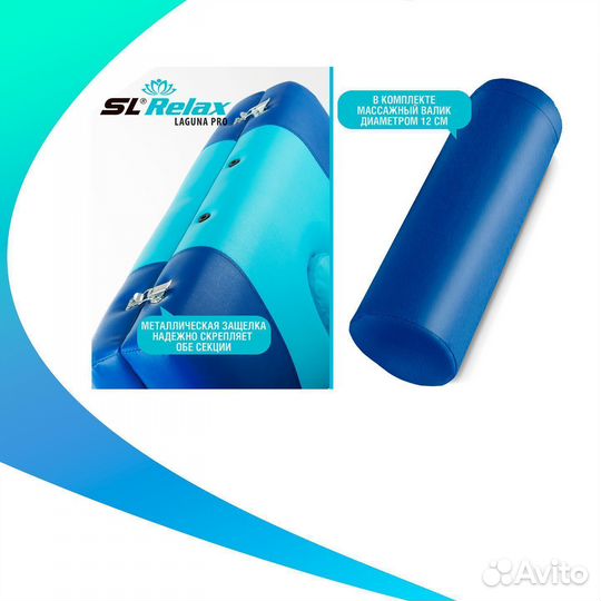 Массажный стол складной Laguna PRO арт. 32