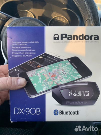 Сигнализация с авто запуском