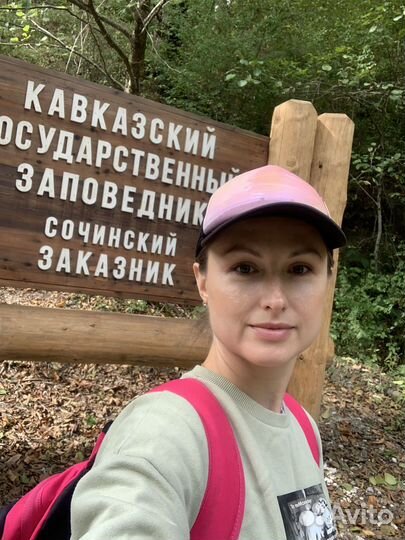 Помощник руководителя