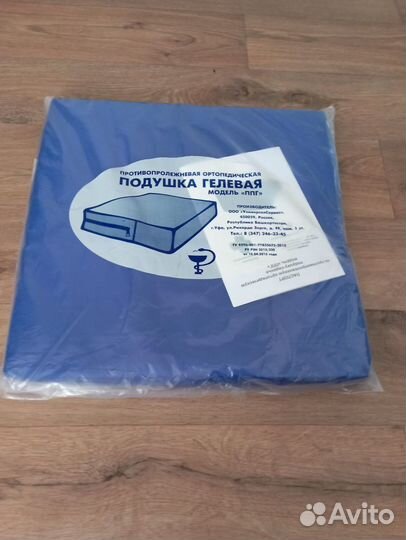 Гелевая подушка