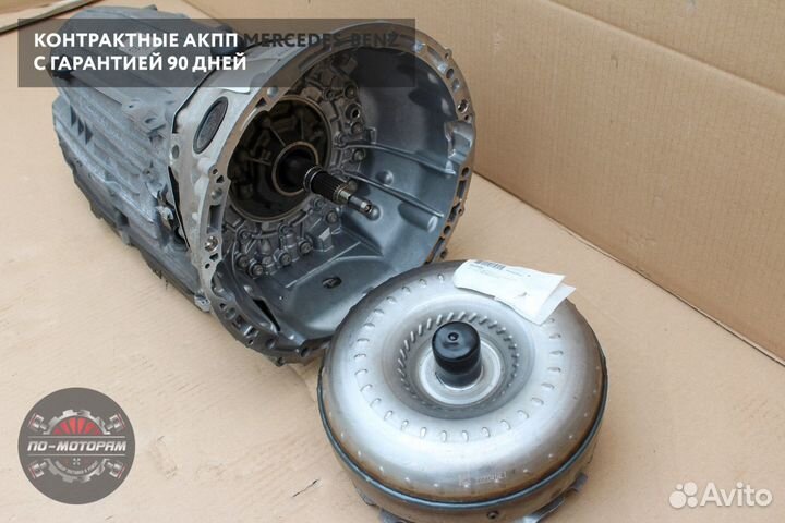 Коробка автомат Mercedes из Японии