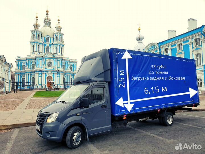 Грузоперевозки переезды Спб Мск Питер Москва