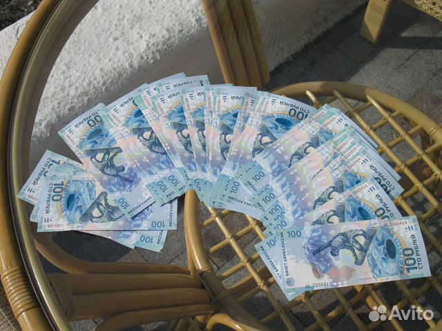 100 олимпийских рублей