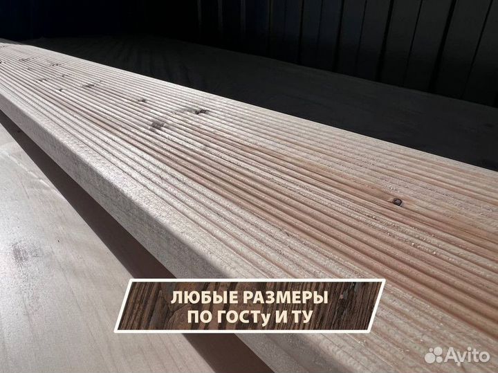 Террасная доска. От производителя
