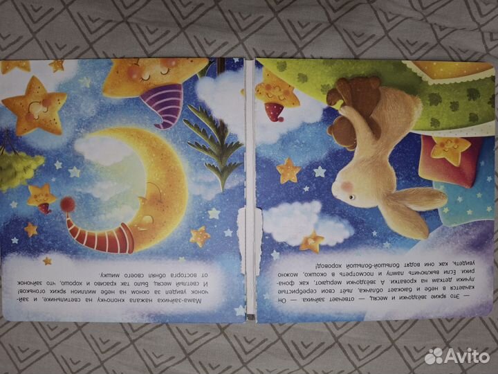 Засыпай ка котенок, зайка,совёнок 3 книги