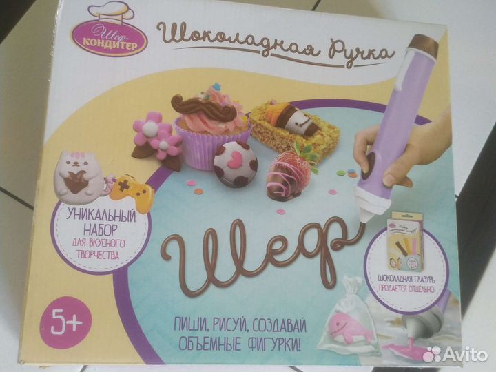 Шоколадная ручка от Шеф кондитер