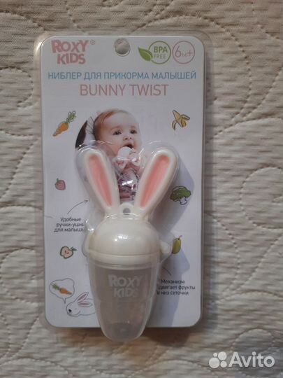 Ниблер с силиконовой сеточкой Bunny Twist