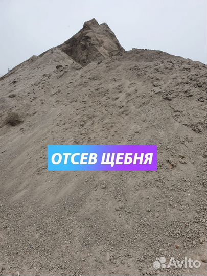 Вторичный щебень 40-70