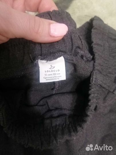 Школьная форма